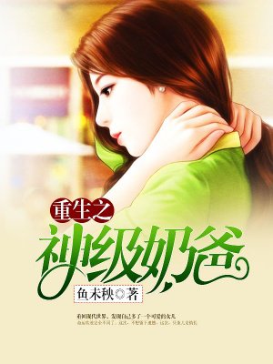 男女嘿咻嘿咻动态图