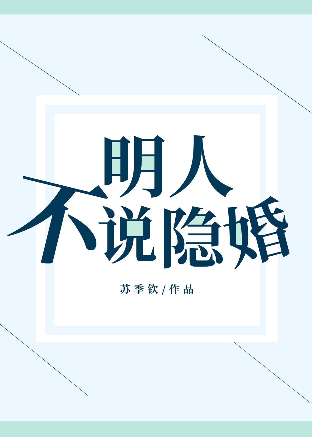 潘金莲在线