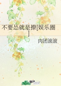 蜜糖乌龙免费阅读