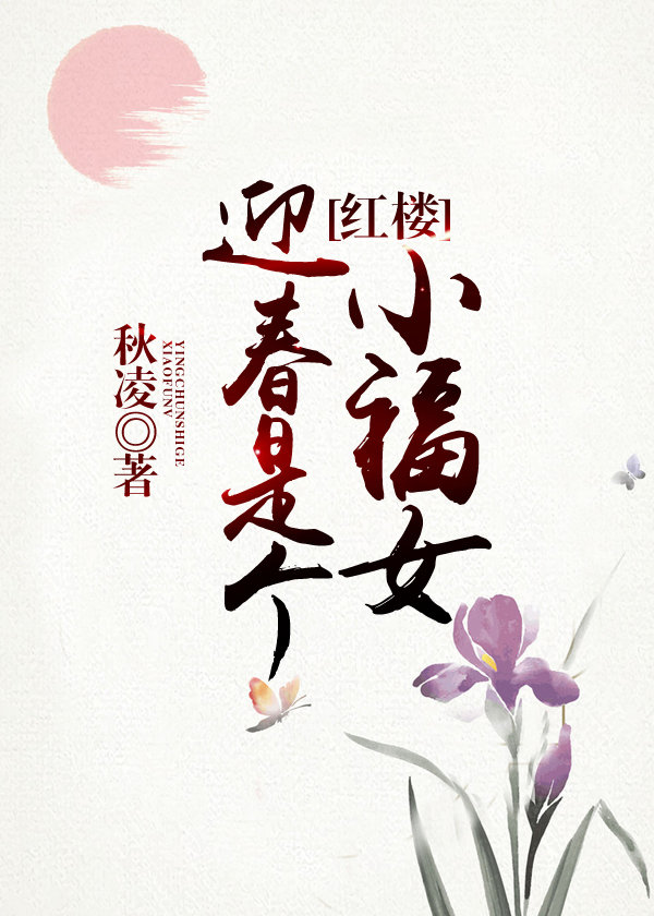 绝对禁锢 作者:芥末三三