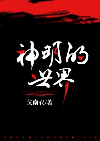 国产一级理论免费版