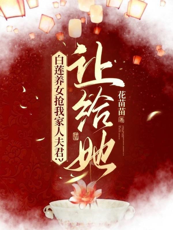 绝世武魂苏莫完整版