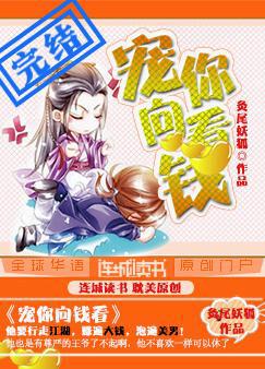 钓鱼大师第五季