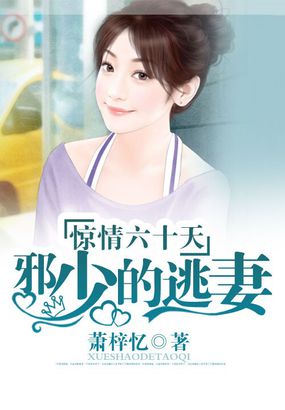 免费看美女