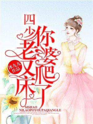 孽恋父女情全文阅读