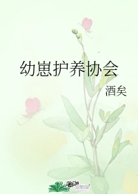 桃花依旧笑春风匪我思存