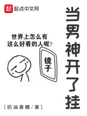 闪电侠第四季第一集