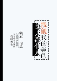 琴乳液狂飙却被空吸入口中