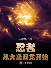 鸿蒙宇宙混沌大道圣诀