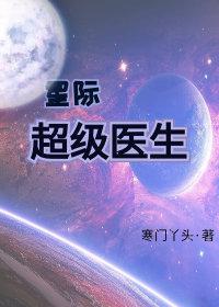 来自星星的你2韩剧网