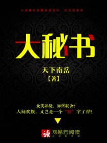 西游后宫无删节完整版