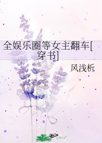 雅漫社免费漫画