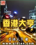 发现老公跟我妈关系暧昧