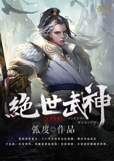 魔道祖师各种play