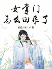 放荡校园玉女欣奶炮