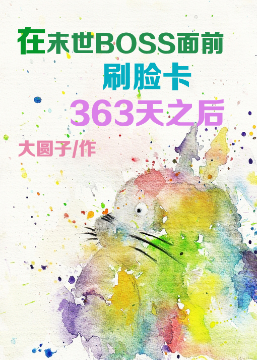 9900lu众里寻她千百