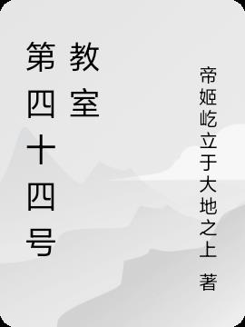 一代宗师电影