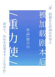 魔灵召唤天空之役官网