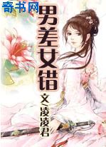 极道女天师