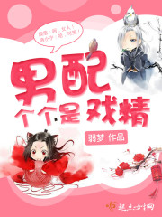 唐朝豪放女高清未删减版