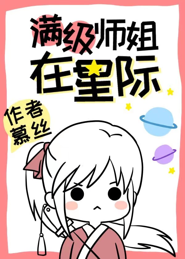 19天漫画免费阅读