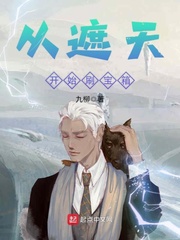 娱乐春秋未删减版