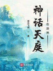 拔萝卜全文无删减在线观看