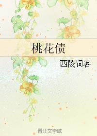 新任女教师放课后求爱