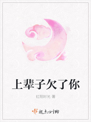 轻扯小核流出花蜜