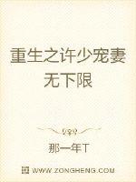 疯狂进化人电影完整免费观看