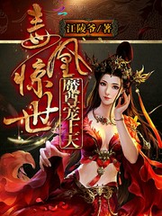 拯救大明美眉