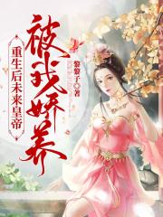 善良的女秘密书2完整版