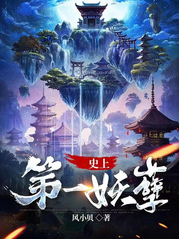 10多名下属实名举报“一把手”