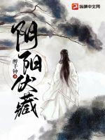 一个人在线观看免费完整版