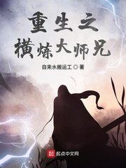 玄幻:神文居然是汉字 小宇儿