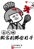 大厨把美女做成红烧肉