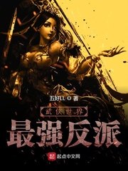 一代女皇武则天一级99版