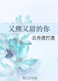 宝宝才三根手指就不行啦作文