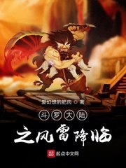 铁拳2电影