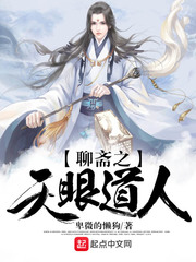 人渣反派自救系统无删减