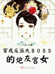 韩剧妻子的诱惑中文版