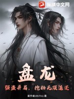 美丽姑娘视频在线播放完整版