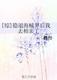 招摇全集在线观看