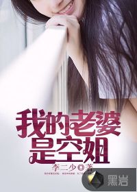 国产美女被爆羞羞视频