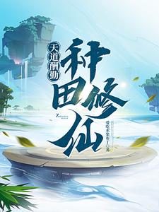 月下无人宠