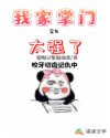 斗罗大陆2漫画下载全集