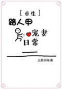 老师真棒8章漫画免费