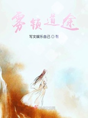 乡村野花香无删减版