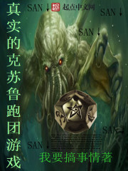 触手都市魔虫r辱