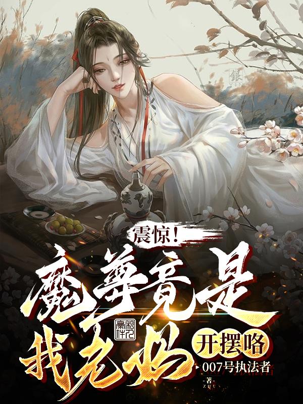 无敌太寂寞